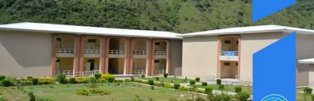 دانشگاه آزاد جامو و کشمیر