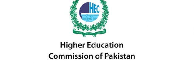 کمیسیون آموزش عالی پاکستان