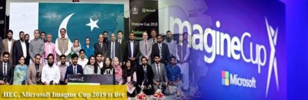 رویداد بین المللی رقابت جام تفکر 2019 توسط کمیته تحصیلات تکمیلی و مایکروسافت پاکستان