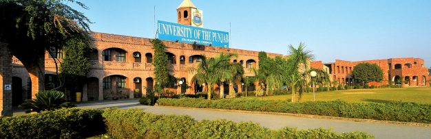 دانشگاه پنجاب پاکستان: یکی از کهن ترین دانشگاه های جهان
