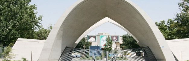 نخستین مرکز نوآوری بانوان کشور در دانشگاه علم و صنعت ایران راه‌اندازی شد