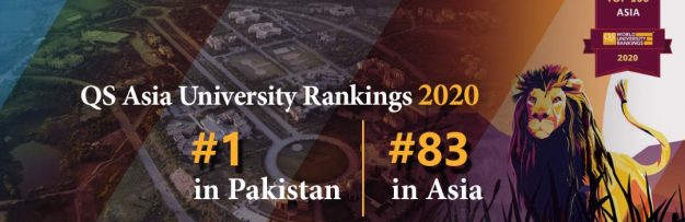 دانشگاه NUST پاکستان
