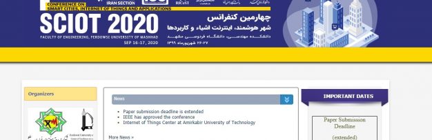 شهر مشهد میزبان چهارمین کنفرانس بین‌المللی اینترنت اشیاء ایران میشود