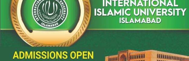 پذیرش دانشجو برای دانشگاه بین المللی اسلامی اسلام آباد از 14 ژوئن آغاز می شود