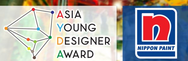 جایزه طراح جوان آسیا