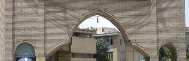 دانشگاه اراک ایران با رتبه 1030 در رتبه بندی جهانی تایمز ورود پیدا کرد