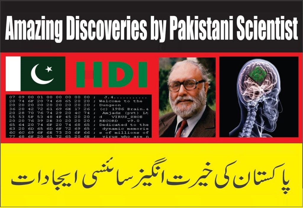 discoveries of Pakistani scientists